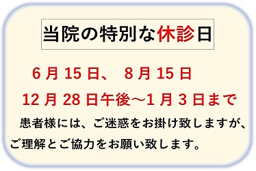 受付・待合室の写真